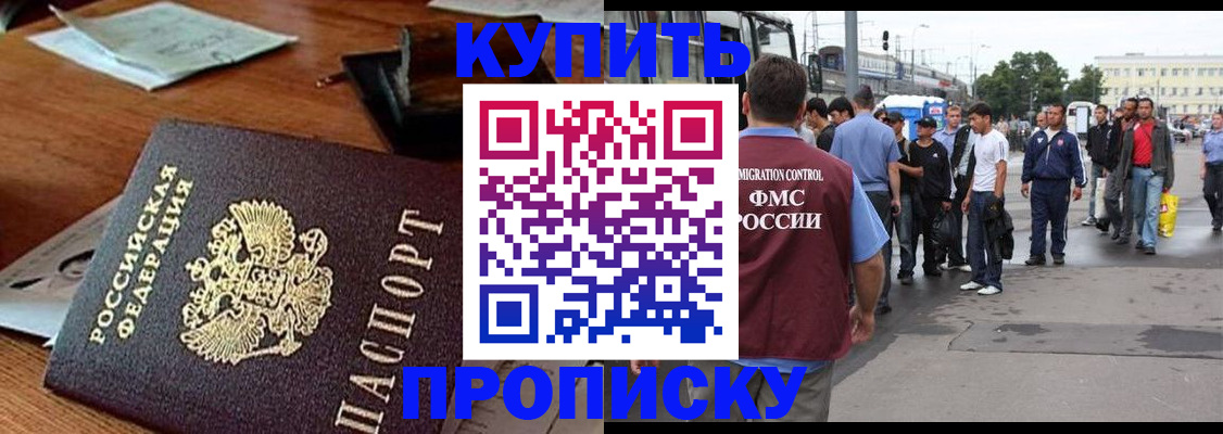 прописка для кредита в Сортавале