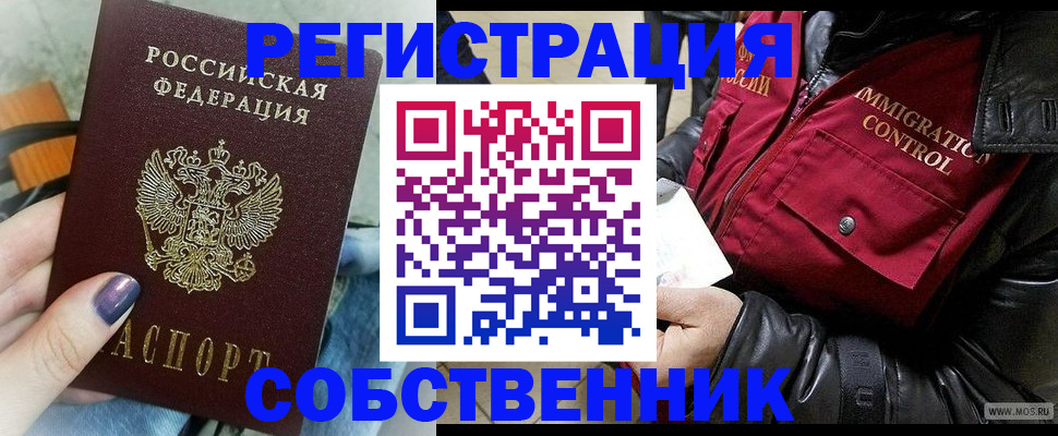 регистрация для дет. сада в Сортавале